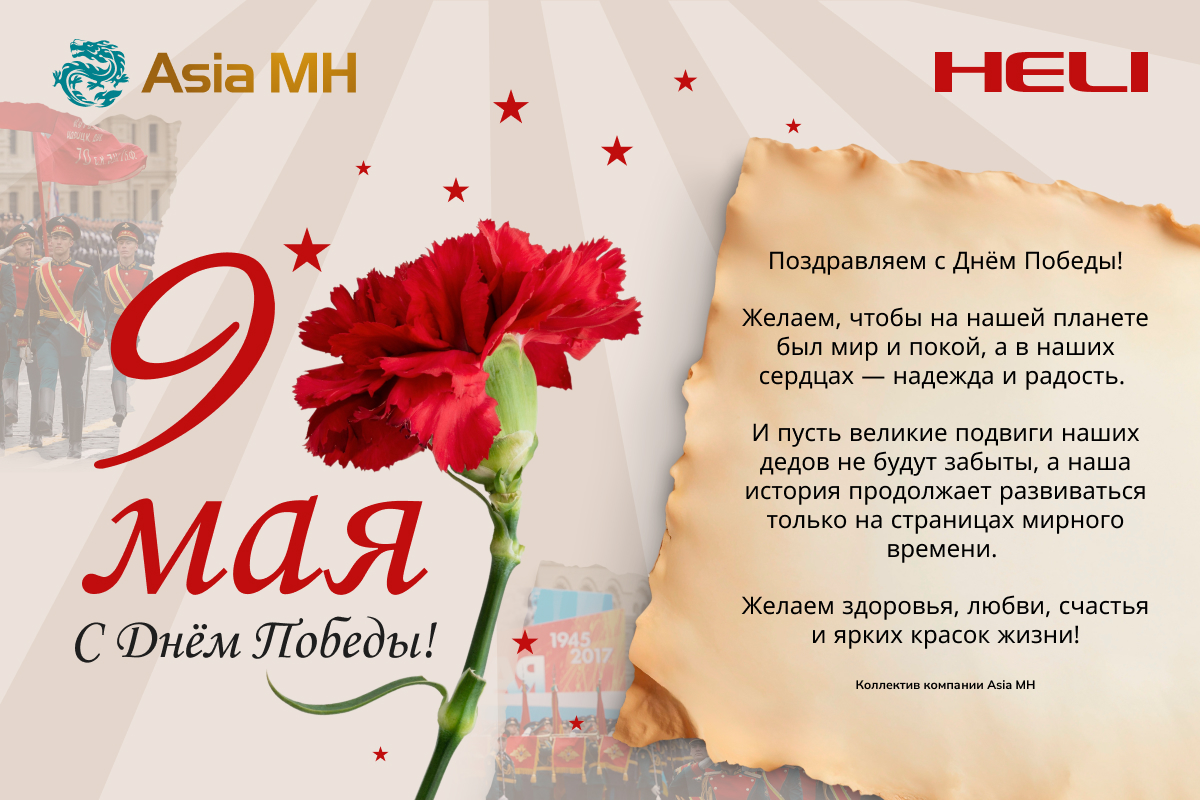 ��������� �������� Asia MH �� ���� ���� ����������� ���� ������� ������ � ����� ������� � ��������� ���������� ��� ������ ����� ����� �������� ������ � � ���� ������� ������!